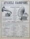 Doc : Gramophone